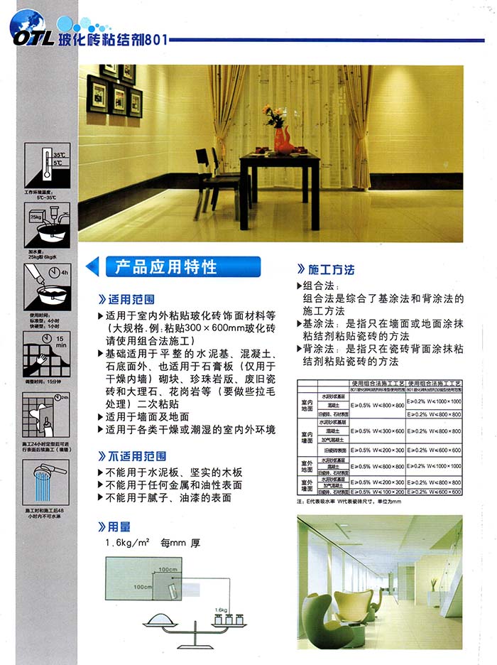 �����uճ�Y(ji��)���������ɴu�z��